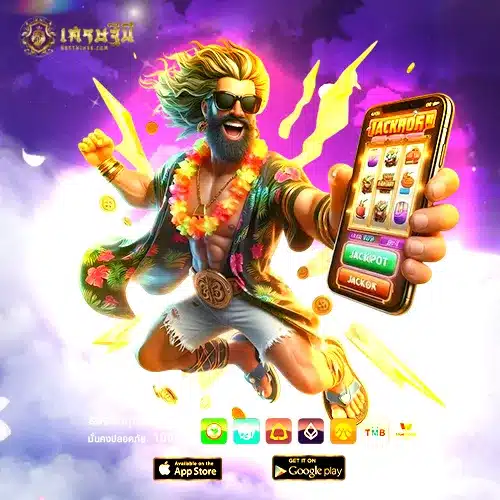 setthineeเว็บตรงออนไลน์