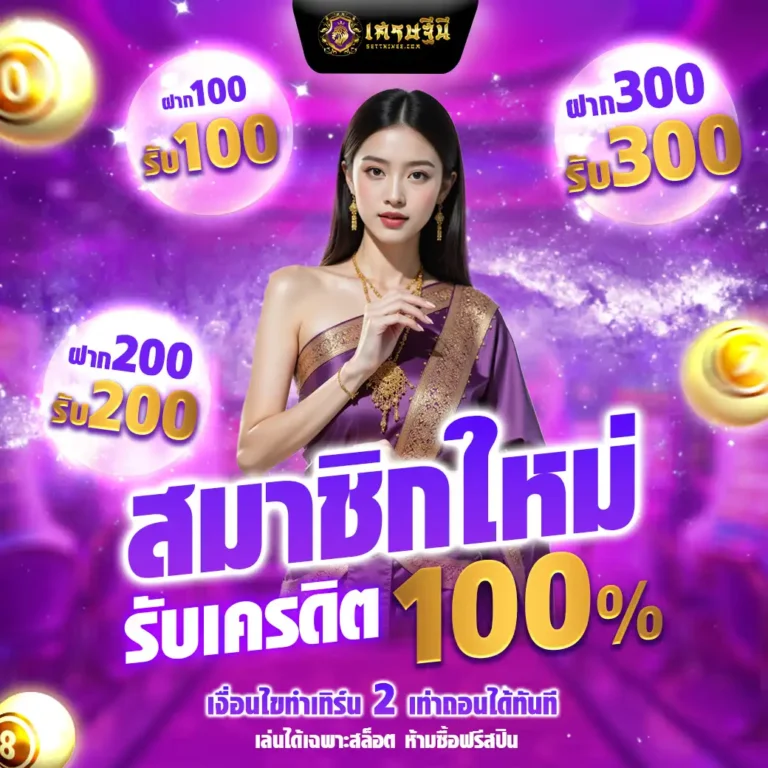 โปร1