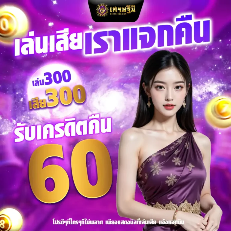 โปร2